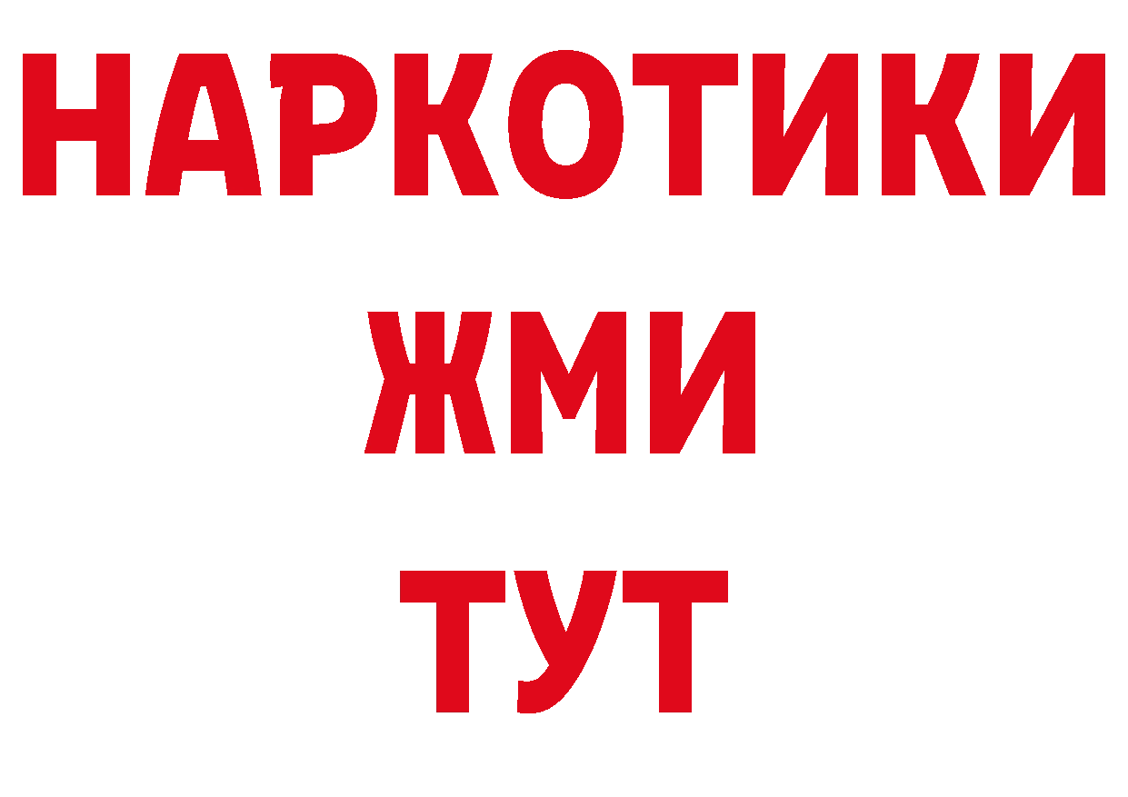 Купить закладку дарк нет официальный сайт Верхоянск